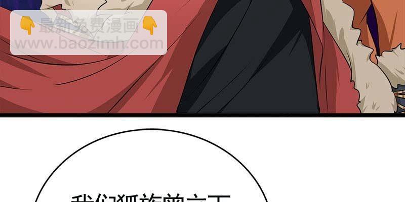 玲珑儿被杀的真相(1/4)-第89话