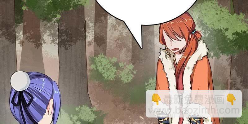 玲珑儿被杀的真相(1/4)-第89话