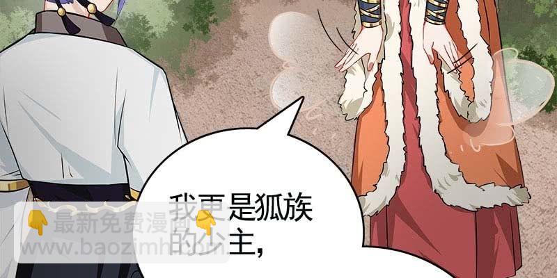 玲珑儿被杀的真相(1/4)-第89话