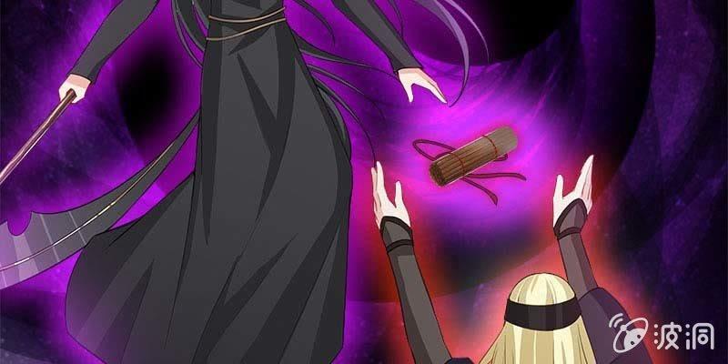 道不同(1/4)-第91话