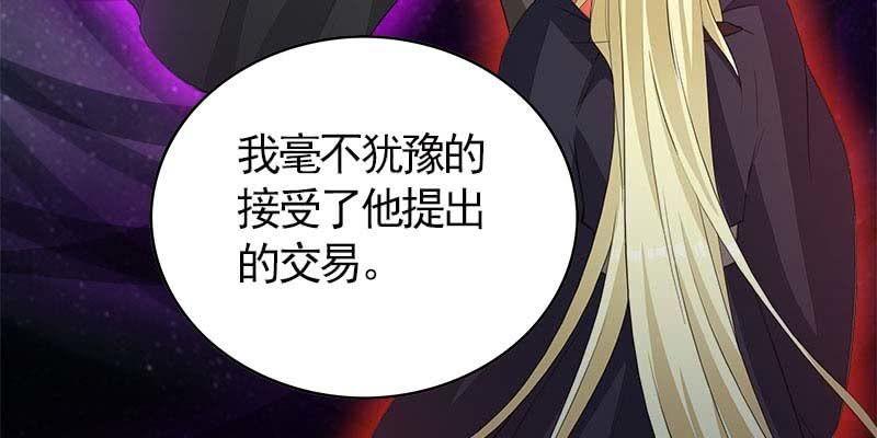 道不同(1/4)-第91话