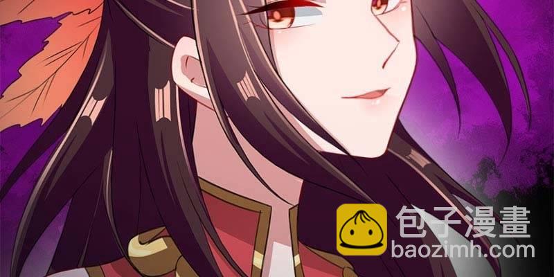 道不同(1/4)-第91话