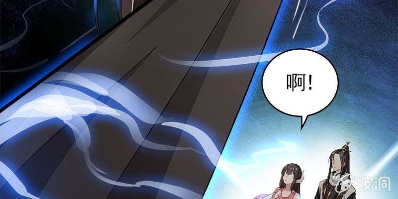 阮清墨与夜尊的约定(1/4)-第93话