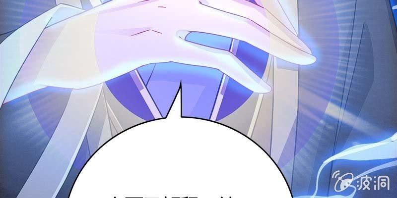 阮清墨与夜尊的约定(1/4)-第93话