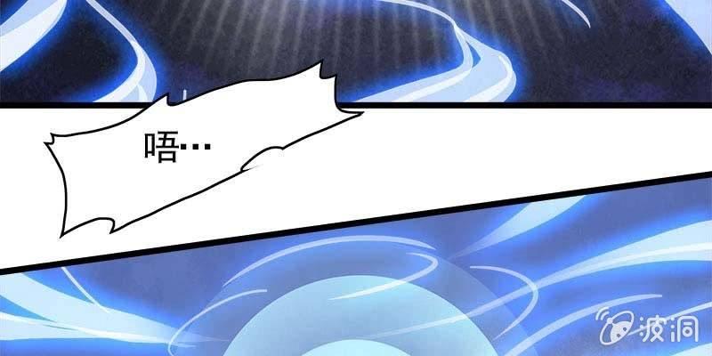 阮清墨与夜尊的约定(1/4)-第93话