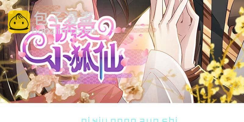 阮清墨与夜尊的约定(1/4)-第93话