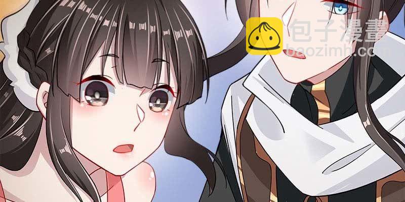 阮清墨与夜尊的约定(1/4)-第93话