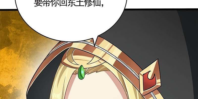 阮清墨与夜尊的约定(1/4)-第93话