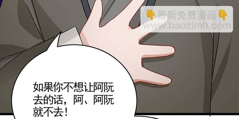 阮清墨与夜尊的约定(1/4)-第93话