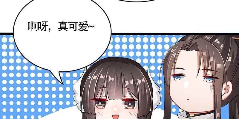 阮清墨与夜尊的约定(1/4)-第93话