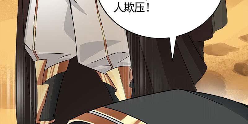 阮清墨与夜尊的约定(1/4)-第93话