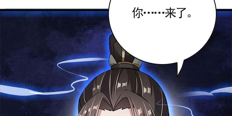 阮清墨与夜尊的约定(1/4)-第93话