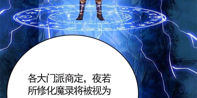 变成狐狸怎么亲亲？(1/5)-第95话