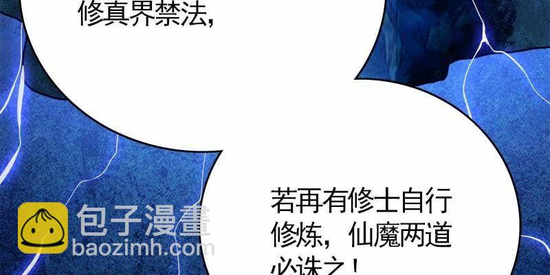 变成狐狸怎么亲亲？(1/5)-第95话