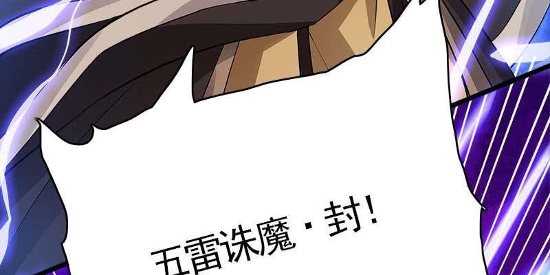 变成狐狸怎么亲亲？(1/5)-第95话