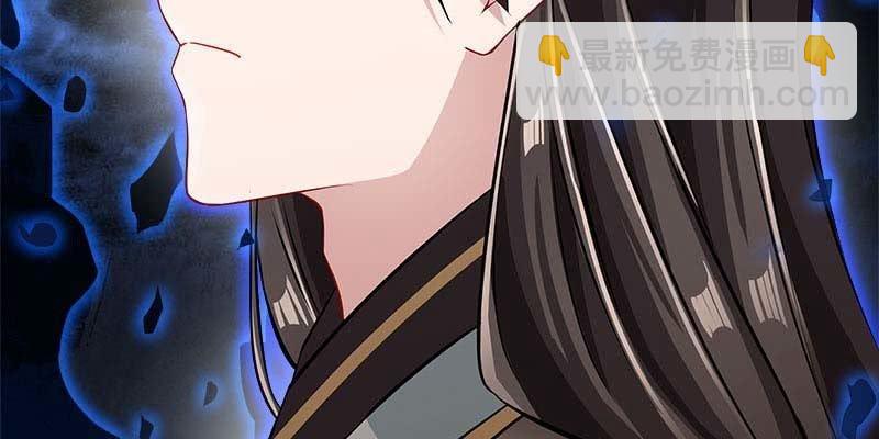 变成狐狸怎么亲亲？(1/5)-第95话