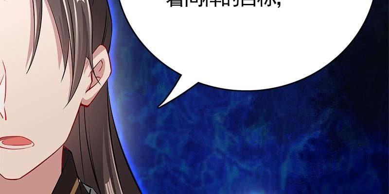 变成狐狸怎么亲亲？(1/5)-第95话