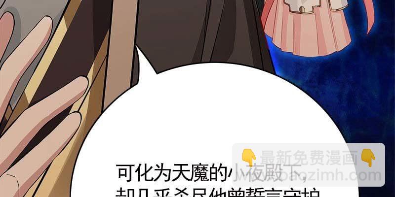 变成狐狸怎么亲亲？(1/5)-第95话