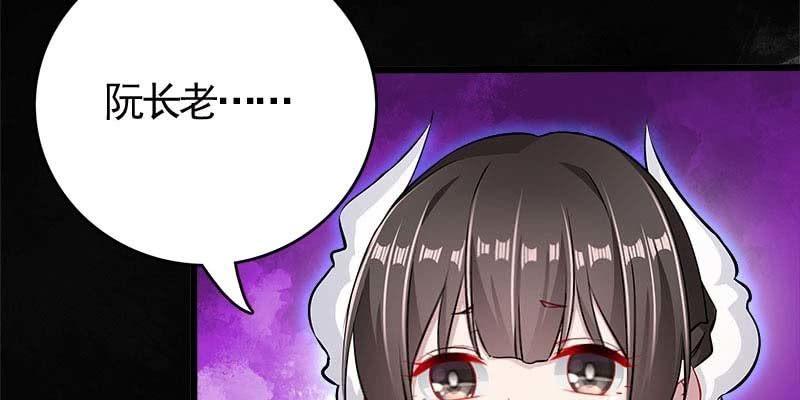 变成狐狸怎么亲亲？(1/5)-第95话