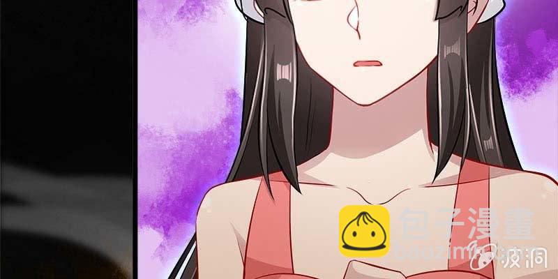 变成狐狸怎么亲亲？(1/5)-第95话