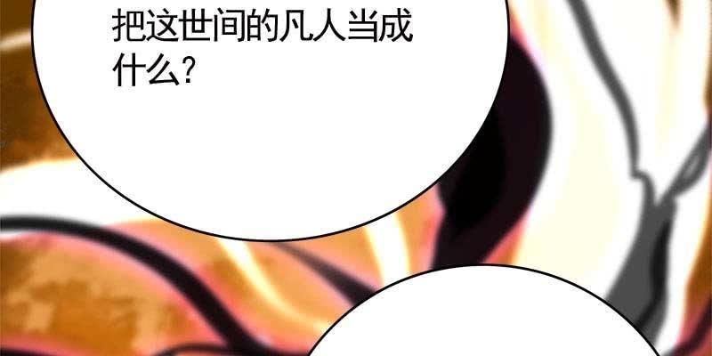 变成狐狸怎么亲亲？(1/5)-第95话