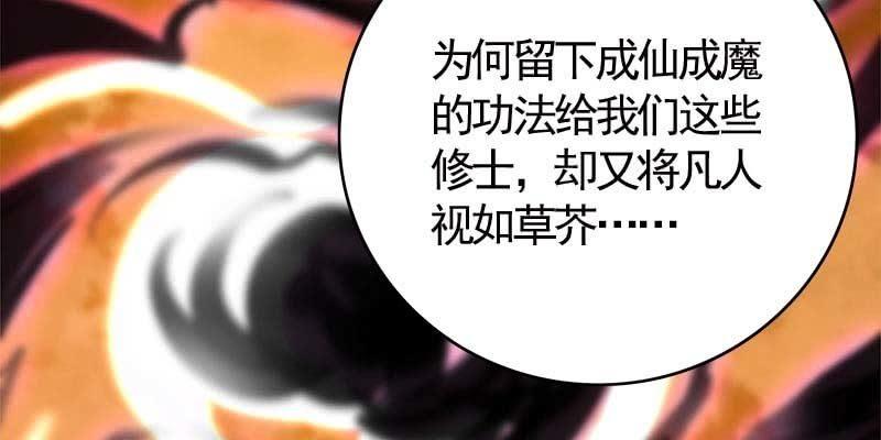 变成狐狸怎么亲亲？(1/5)-第95话