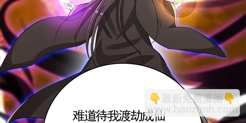 变成狐狸怎么亲亲？(1/5)-第95话