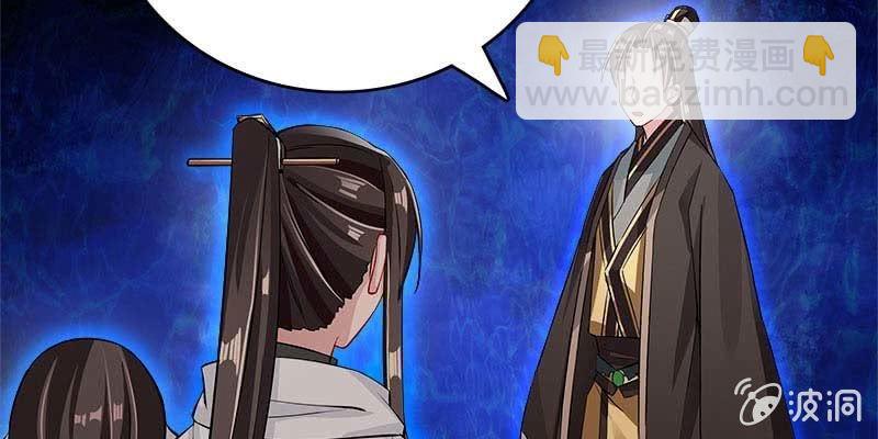 变成狐狸怎么亲亲？(1/5)-第95话