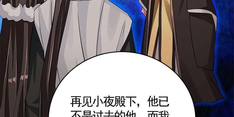 变成狐狸怎么亲亲？(1/5)-第95话