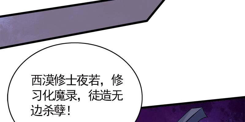 誘愛小狐仙 - 變成狐狸怎麼親親？(1/5) - 6