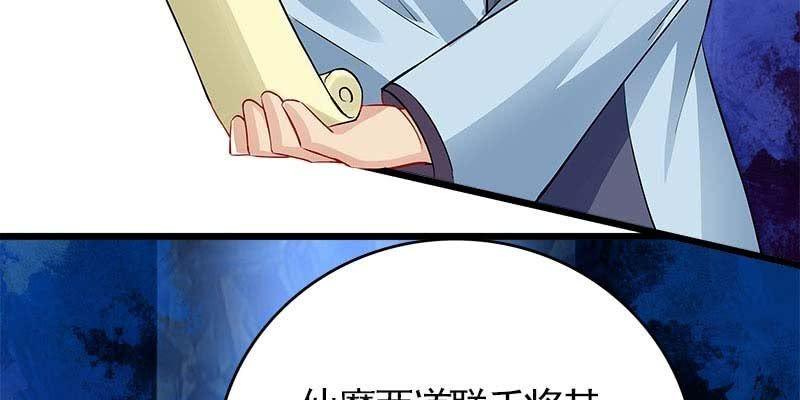 变成狐狸怎么亲亲？(1/5)-第95话