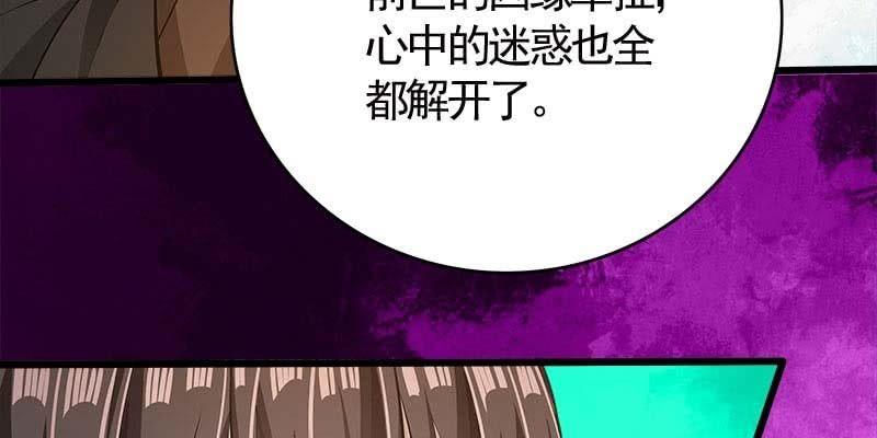 誘愛小狐仙 - 變成狐狸怎麼親親？(2/5) - 4