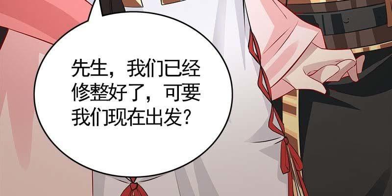 两情相悦(1/5)-第97话