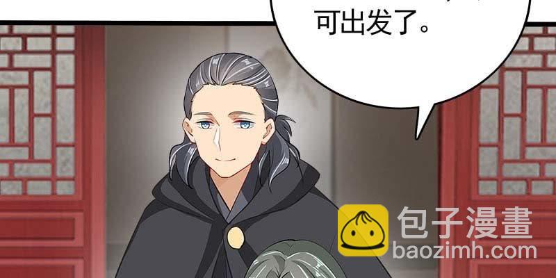 两情相悦(1/5)-第97话