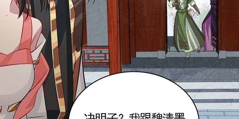 两情相悦(1/5)-第97话