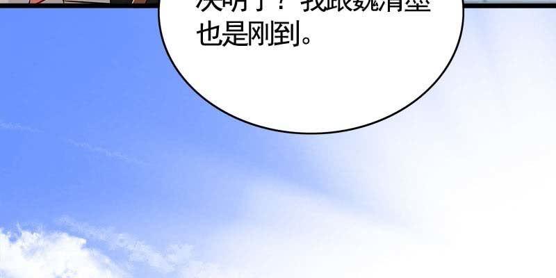 两情相悦(1/5)-第97话