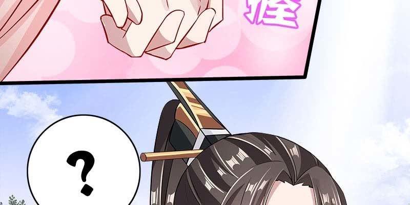 两情相悦(1/5)-第97话