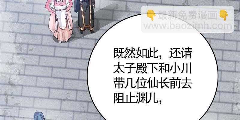 两情相悦(1/5)-第97话