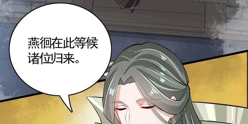 两情相悦(1/5)-第97话