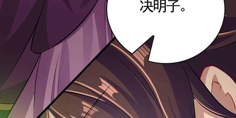 两情相悦(1/5)-第97话