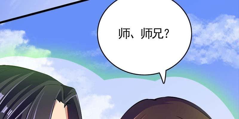 两情相悦(1/5)-第97话