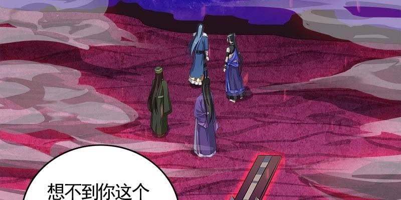 执手相伴(1/4)-第99话