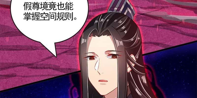 执手相伴(1/4)-第99话