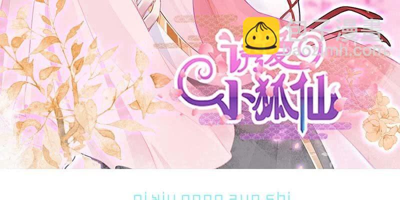 执手相伴(1/4)-第99话