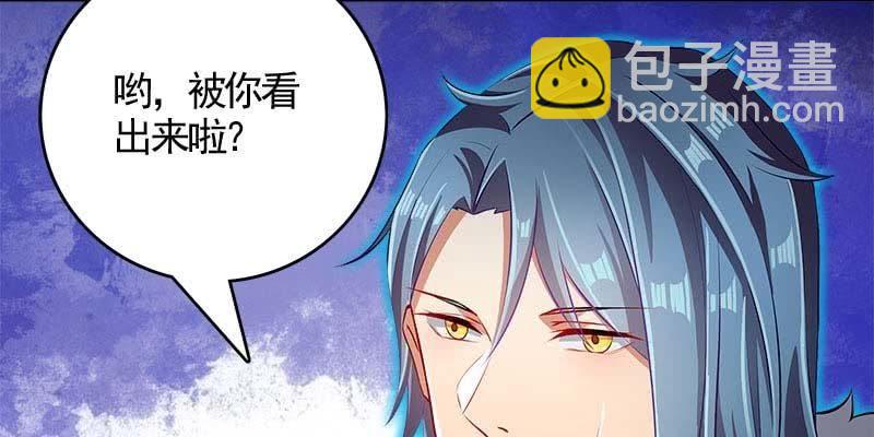 执手相伴(1/4)-第99话