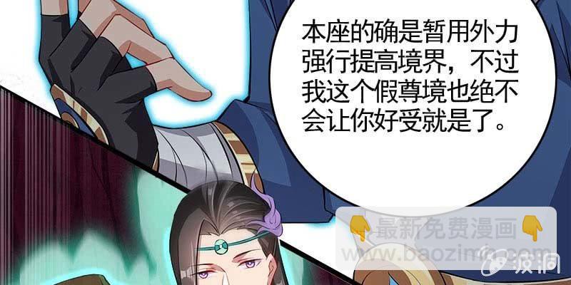 执手相伴(1/4)-第99话