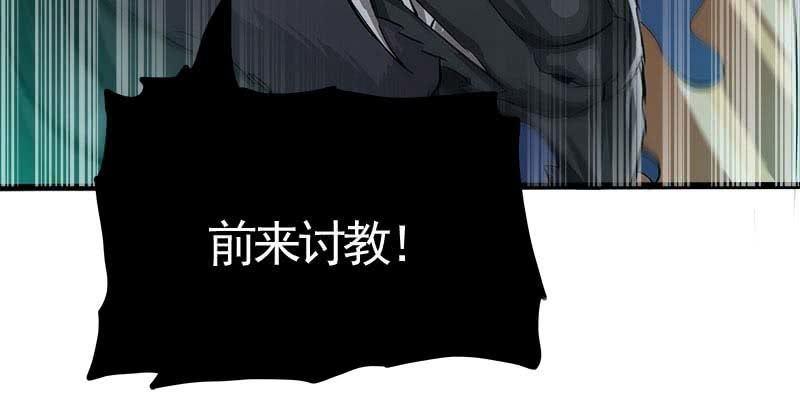 执手相伴(1/4)-第99话