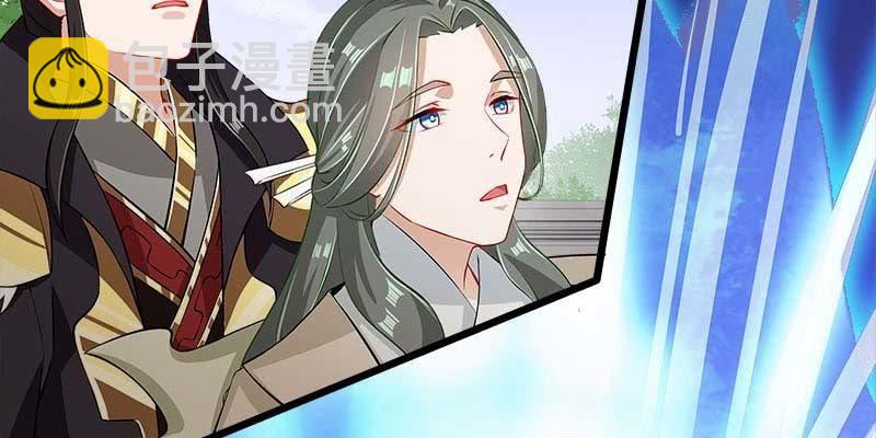 执手相伴(1/4)-第99话