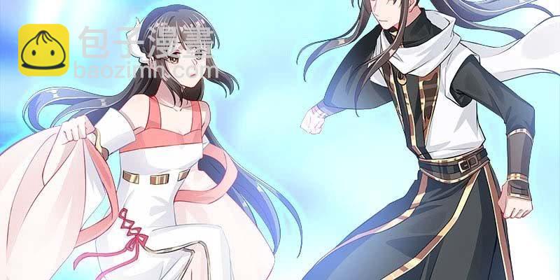 执手相伴(1/4)-第99话