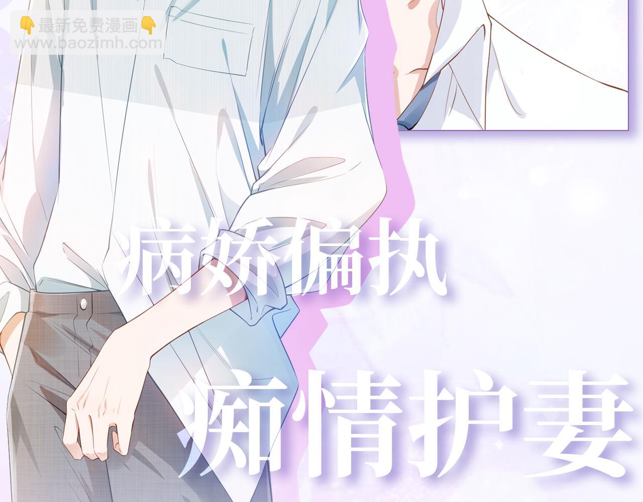 人物档案 酷飒姐姐&times;病娇弟弟-第1话